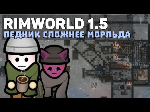 Видео: САМАЯ ЖАРКАЯ ПУСТЫНЯ +80C 🍚 Rimworld 1.5 Anomaly ОБЗОР БИОМОВ
