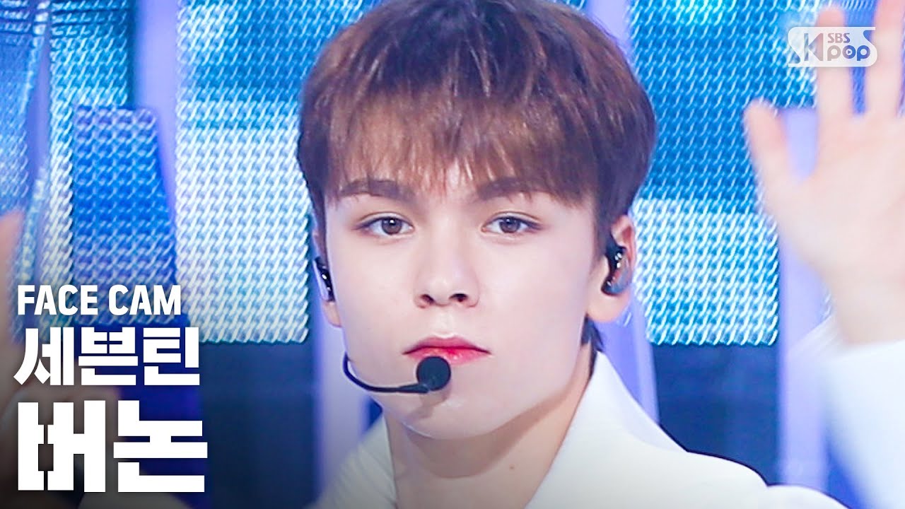 [페이스캠4K] 세븐틴 버논 'My My' (SEVENTEEN Vernon FaceCam)│@SBS Inkigayo_2020.6.28