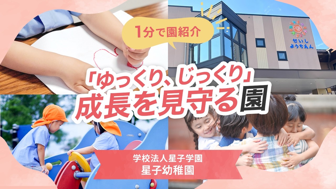 YouTubeの動画サムネイル