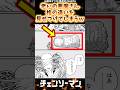 【チェンソーマン179話】老いの悪魔さん格の違いを見せつけてしまうwに対する反応集