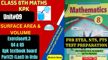 Class 8th Maths Exercise 9.3|Surface Area and volume| Unit 9 kpk part2 by Nkhan