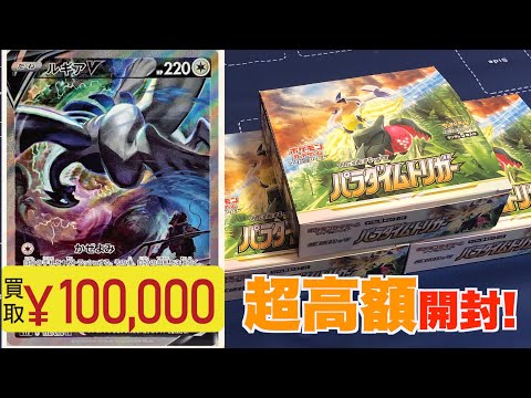いろはす【貴重】ポケモントランプ　銀　ルギア（箱無し） いろはす様専用【貴重】ポケモントランプ 銀 ルギア（箱無し）