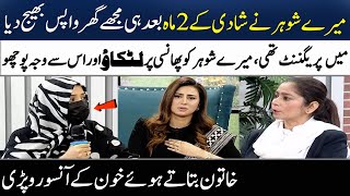 Shohar Nay Shadi Kay 2 Mah Bad Mujhe Ghar Say Nikaal Dia | Parveen Akbar | Madeha Naqvi | SAMAA TV