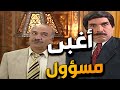 اغبى مسؤول في العالم قرر يلقي خطاب والمشكلة مو هو اللي كاتبه شوفو شو صار فيه 