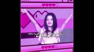 ⌝ 🐈 : حِسَابـنـا عَـن بـايمونليت 💭 ⌞  #ASA #BABYMONSTER #EILEEN