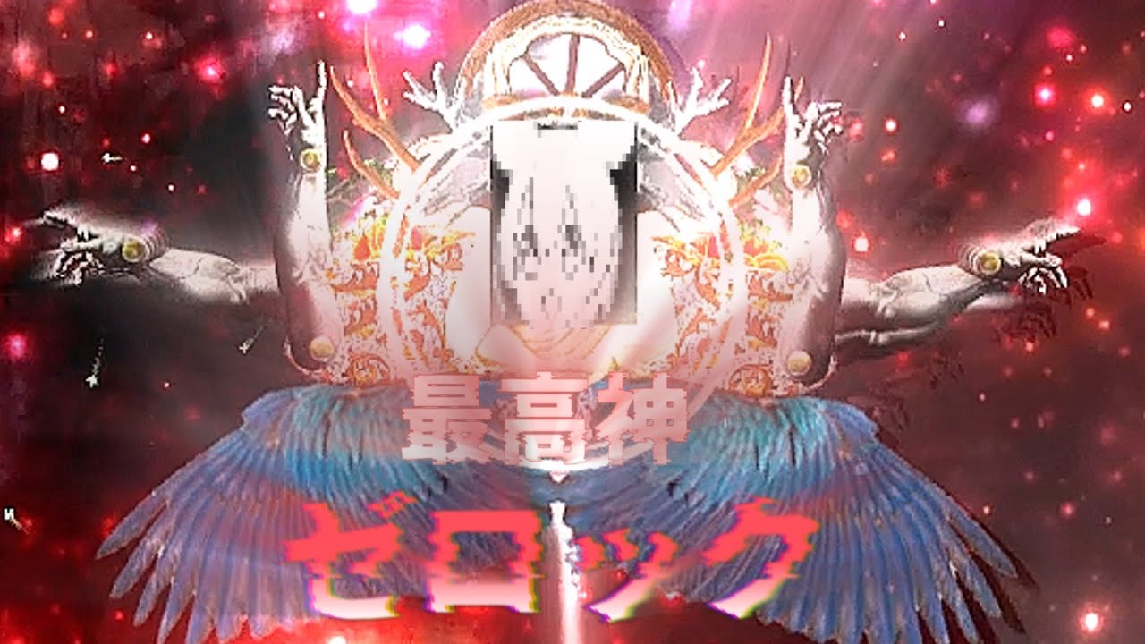 テラリア カラミティ Twisted Garden 日本語字幕