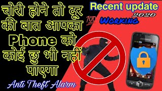 Best Security App For Android - Anti Theft Alarm, Protect your phone before theft. screenshot 1