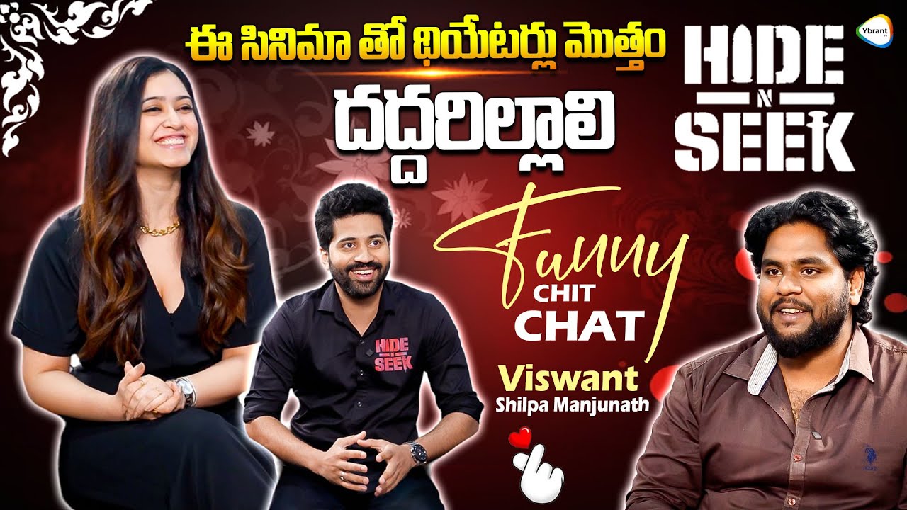 Hide & Seek Movie Team Exclusive Interview With Anchor Sunil | Viswant | Shilpa Manjunath | Ybranttv