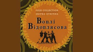 Горіла сосна