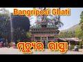 Bangripasi ghati mrituro rasta  mayurbhanj