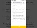 Яндекс.Такси Тест на класс стандарт Комфорт