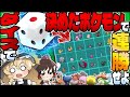 【運命力】サイコロで決めたPTでランクマを連勝せよ!【ポケモンSV】【ゆっくり実況】