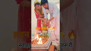 Download Lagu रामायण पाठ एवम हवन सम्पन्न,,🔥💫👏 #hawan #ramayan #chitrakoot #pooja #family #home #positivity #gm MP3