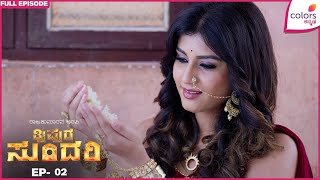 Tripura Sundari - Ep. 2 | Full Episode | Amrapali heads to the city | Colors Kannada