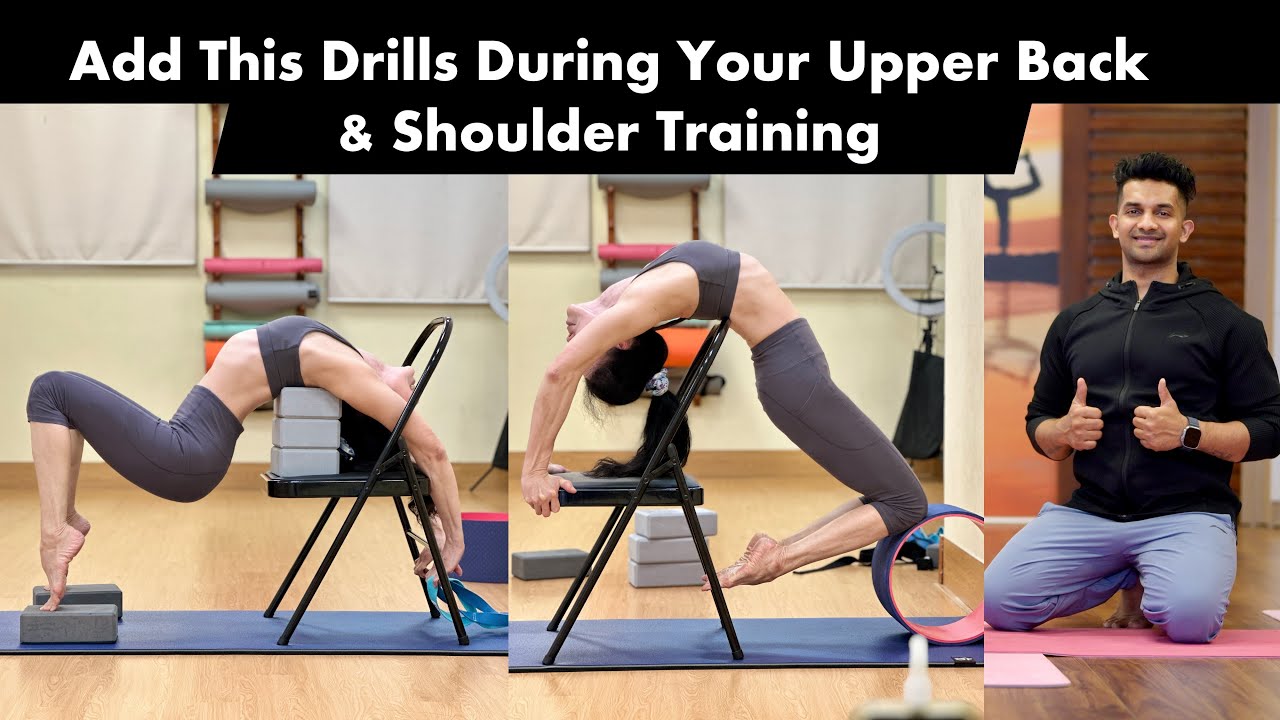 Добавьте эти упражнения в свою тренировку верхней части спины и плеч | Йога с прогибами назад | Y...