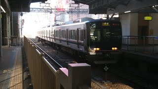 (470)【JR西】321系 D17編成 到着