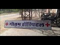 "बांदीकुई में प्रिंटिंग की असली टक्कर! 🔥"