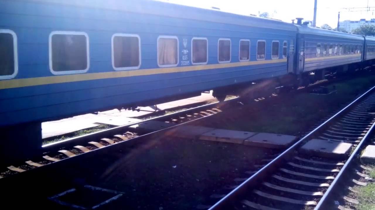 Киев ковель поезд
