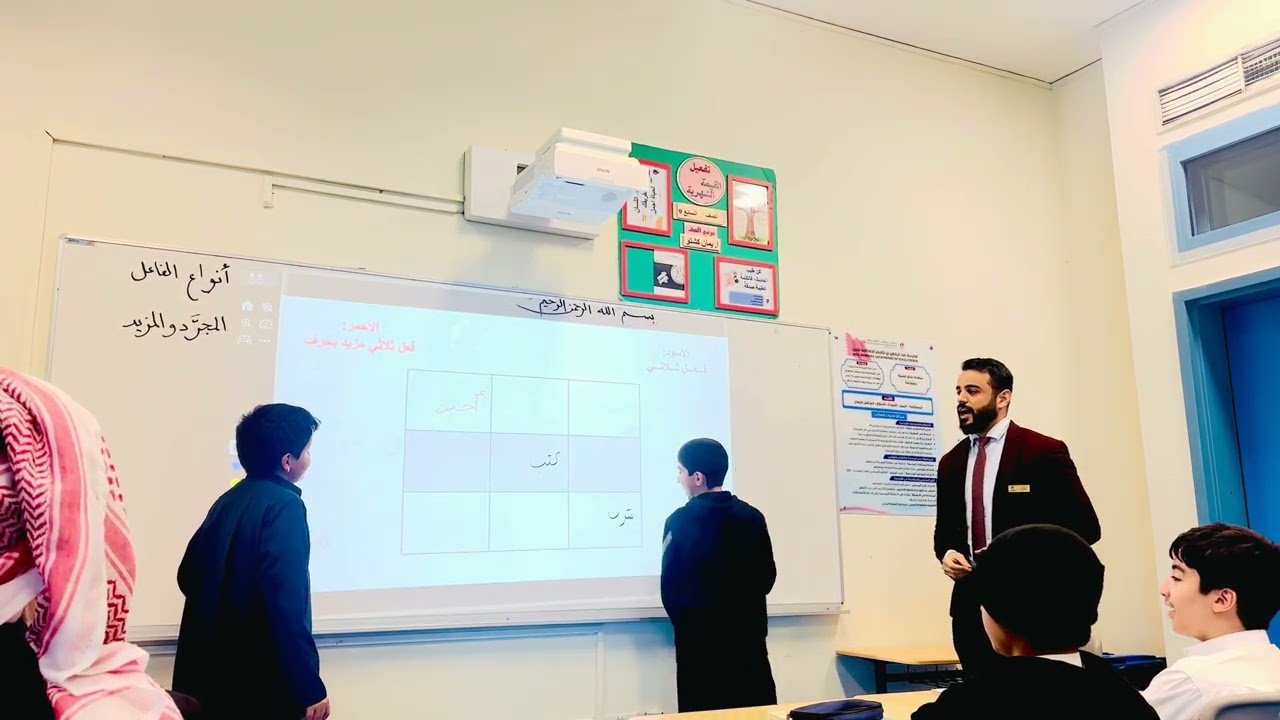 حولنا لعبة ال XO إلى فعل ثلاثي مجرد وفعل ثلاثي مزيد بحرف … تلعب التعليم 