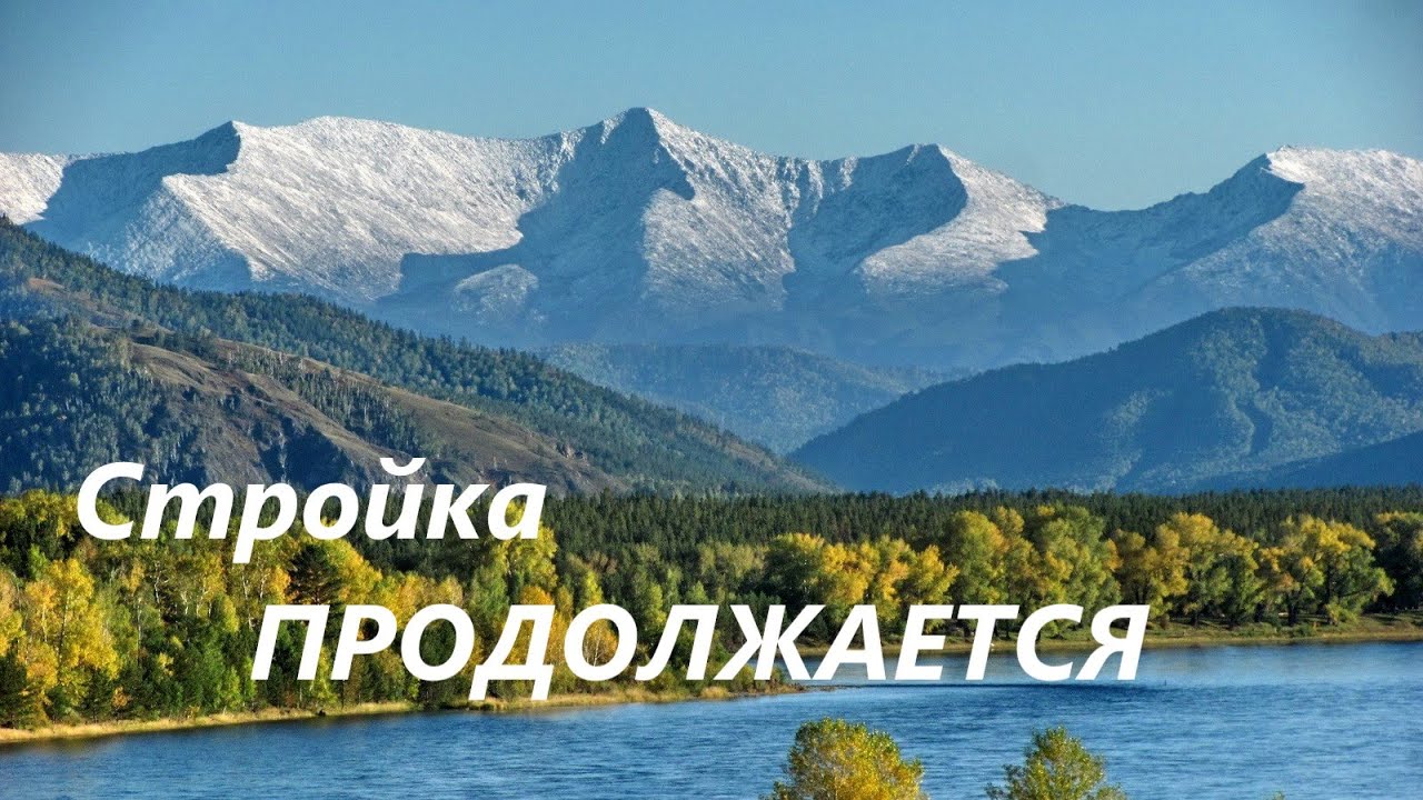 Следы технологий.  Гора Борус (Бог Рус).  Стройка продолжается.