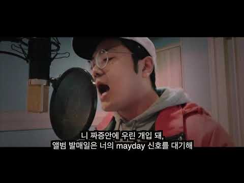 [Rap Cover-광목] 쇼미더머니777(SHOW ME THE MONEY777) - 오디(ODEE)그룹대항전 랩커버 영상편집