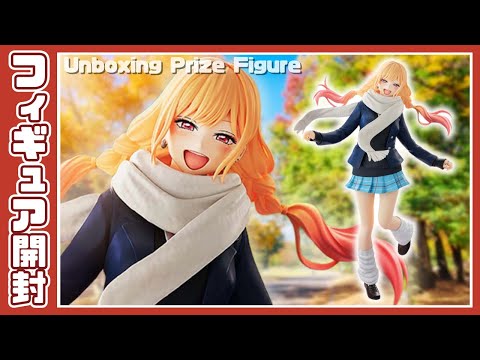 その着せ替え人形は恋をする GLITTER&GLAMOURS-喜多川海夢 冬制服ver