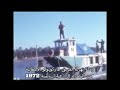IRAQ رحلة نهرية لفريق استكشافي إيطالي يحمل اسم ماركو بولو من البصرة الى عبادان الايرانية عام 1972 mp3