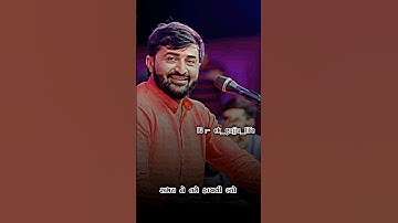 DEVAYAT KHAVAD GUJARATI ATTITUDESTATUS | WHATSHOPSTATUS GUJARATISHAYARI #DAYRO_77