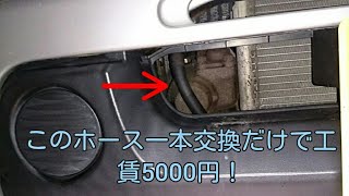 ぼったくり！？【JB23】ATホース交換 オイルクーラーの下側ホース一本で工賃5000円！【にじみ】