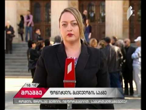 დედა-შვილის მკვლელობის საქმის სასამართლო განხილვა ხმაურით მიმდინარეობს