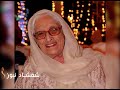 ShamshadNews| په ننګرهار کې د پښتون قام د مخکښې مبارزې بیګم نیسم ولي خان د فاتحې مراسم ترسره شول.