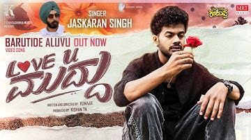 Barutide Aluvu Video Song | Love You Muddu | Siddu | Reshmaa | Kumaar | Jaskaran Singh | Arav Rishik