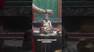 Download Lagu #aghoribaba aghoreshwar kinaram baba ji abhishekam aghori guru Raja Swami ji 🚩 MP3 Download Lagu #aghoribaba aghoreshwar kinaram baba ji abhishekam aghori guru Raja Swami ji 🚩 MP3
