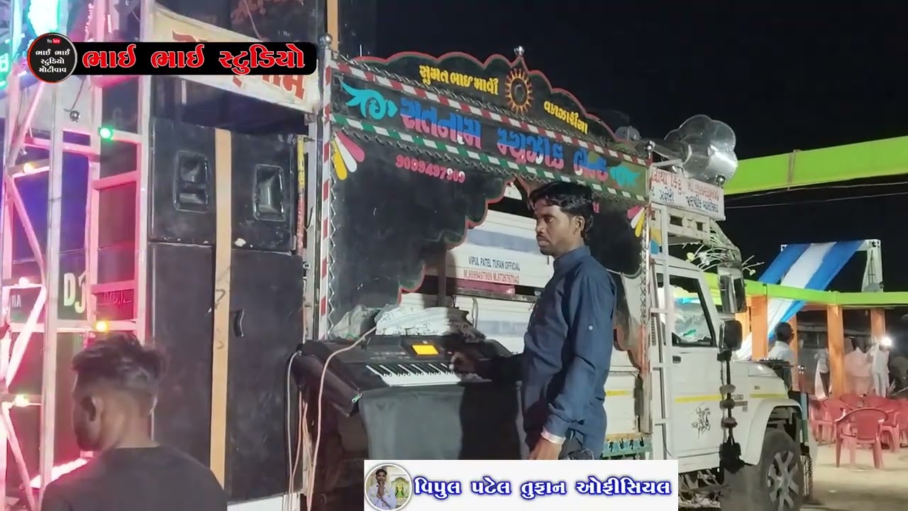 Degavada III સતનામ મ્યુઝિક બેન્ટ વણઝારીયા LIVE II SINGAR SUMAT MAVI II સુમત માવી તા‌ 18=04=2025