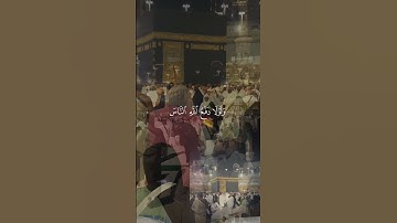 إلان للذين يقاتلون بانهم ظلموا #ماهر_المعيقلي #تلاوة_نادرة_لاول_مرة #تلاوة_خاشعة #qurantilawat