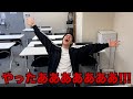 借金2300万円完済した(^o^)