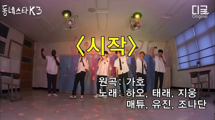 [제로베이스원] ZB1이 부르는 가호-시작