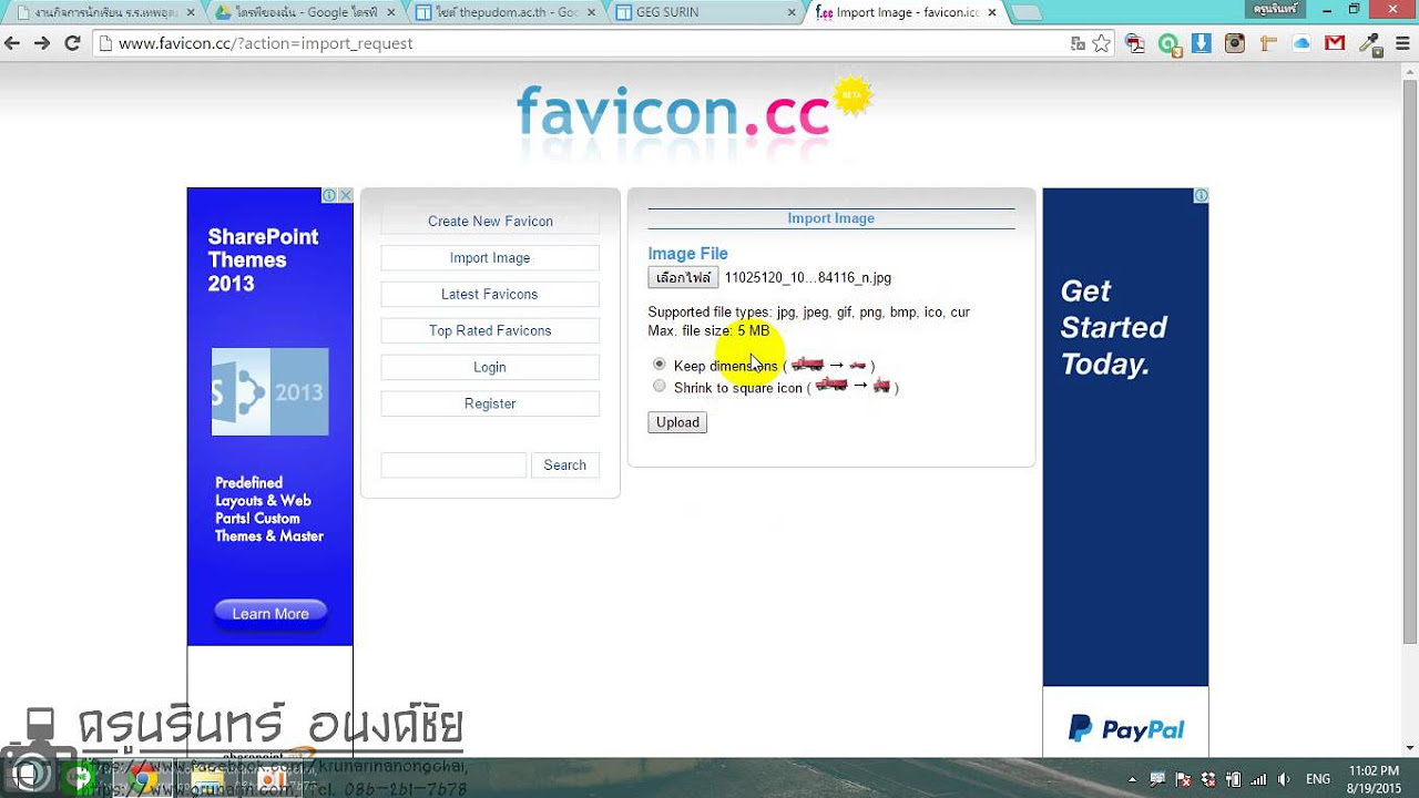 สร้าง favicon  2022  สร้าง favicon ให้กับ google site มันง่ายมากๆ