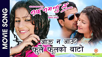 Aau Na Aau - NAI NABHANNU LA Nepali Movie Song | Jiban Luitel, Richa Singh Thakuri, Suman Singh