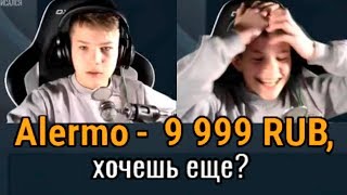 ЗАДОНАТИЛ ДЕНЬГИ 10-ЛЕТНЕМУ СТРИМЕРУ! РЕАКЦИЯ ШКОЛЬНИКОВ НА БОЛЬШОЙ ДОНАТ ЗАДОНАТИЛ ДЕНЬГИ 10-ЛЕТНЕМУ СТРИМЕРУ! РЕАКЦИЯ ШКОЛЬНИКОВ НА БОЛЬШОЙ ДОНАТ