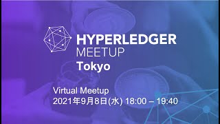 Hyperledger Tokyo Meetup -- September 8, 2021
