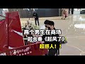 兩個男生在商城 四手聯彈【起風了】鋼琴演奏 by 琥珀琴師Louis