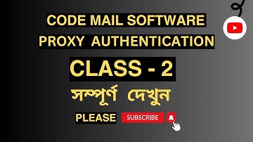 HOW TO USE PROXY || Proxy AUTHENTICATION || Code mail Software || Part - 2 || সম্পুর্ন দেখুন