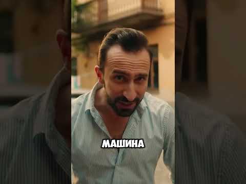 А про машину зачем спрашивал