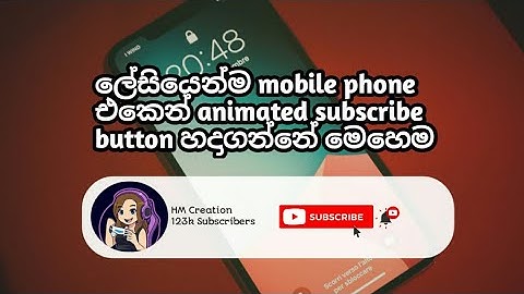 How to make subscribe button in kinemaster | Green screen sinhala | Kinemaster | Sinhala editing