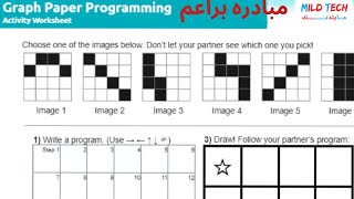 Applied Session for the Digital Egypt Initiative: Graph Paper Programming