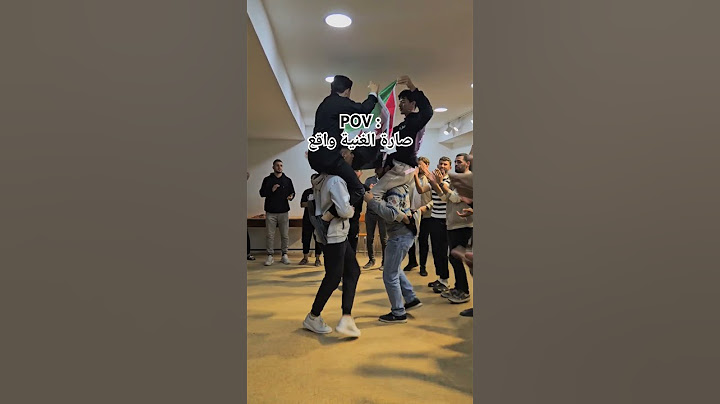 تحقق الحلم وصار واقع بعد 13 سنة 😩