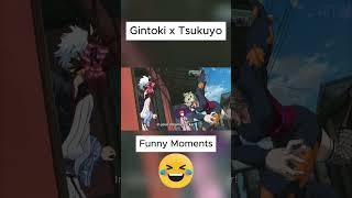 Gintoki x Tsukuyo | Gintama Funny moments #anime #funnymoments #funnyshorts #animefunnymoments