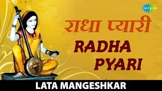 Listen to meera bhajan sung by lata mangeshkar "radha pyari" from the
album chala vahi des - sings bhajans subscribe /c/saregamabhak...