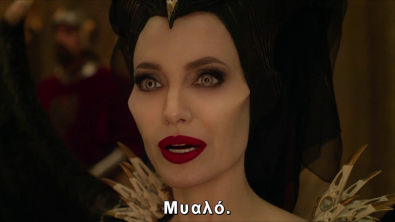MALEFICENT: Η ΔΥΝΑΜΗ ΤΟΥ ΣΚΟΤΟΥΣ - Υποτιτλισμένο Trailer